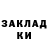 Alpha PVP Соль Oleg Koshovy