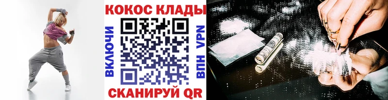 Cocaine Перу Каменск-Уральский