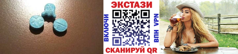 Ecstasy круглые  наркошоп  Каменск-Уральский 