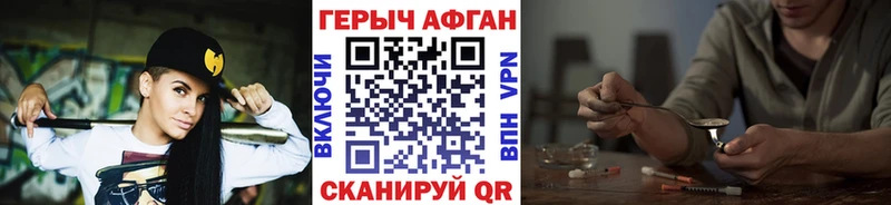 ГЕРОИН гречка  KRAKEN зеркало  Каменск-Уральский 