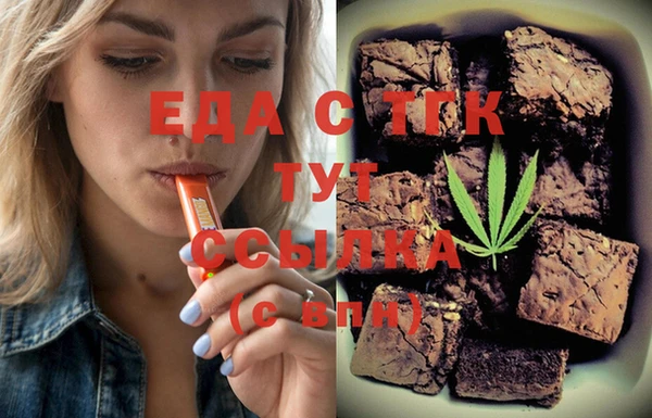 не бодяженный Богородицк
