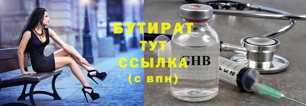 герыч Богородск