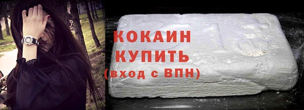 герыч Богородск