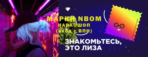 герыч Богородск