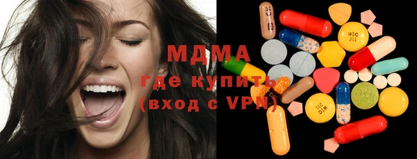 не бодяженный Богородицк