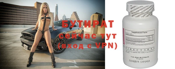 герыч Богородск