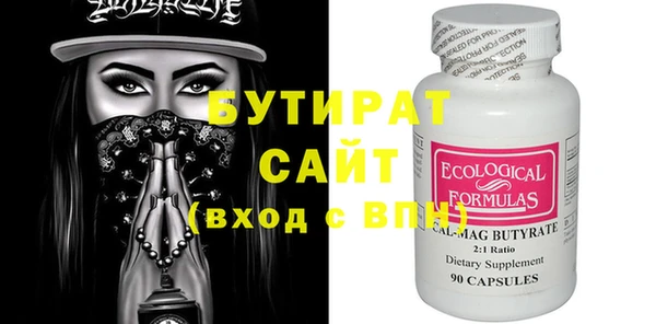 стафф Богданович