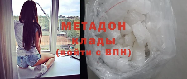 герыч Богородск