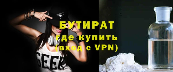 не бодяженный Богородицк