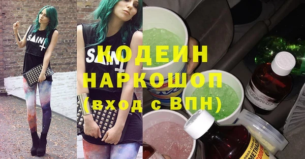 не бодяженный Богородицк