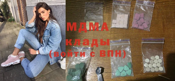 стафф Богданович