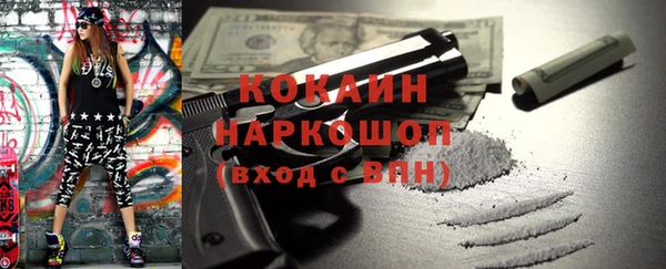 стафф Богданович