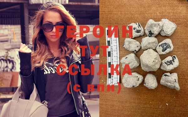 герыч Богородск