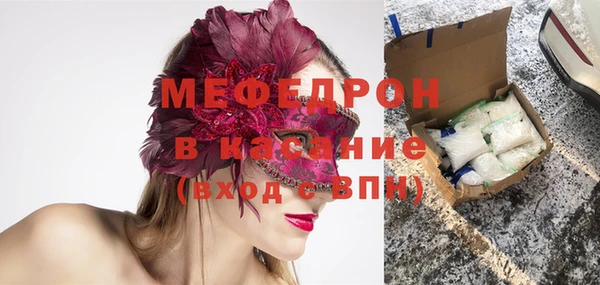стафф Богданович