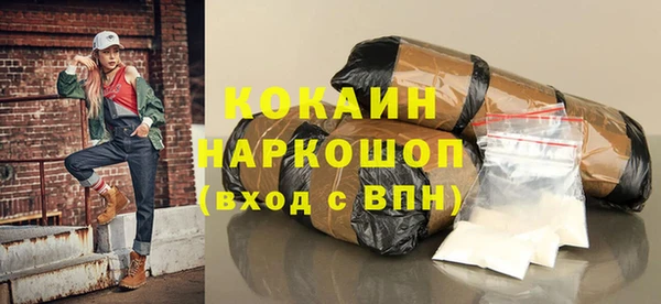 герыч Богородск