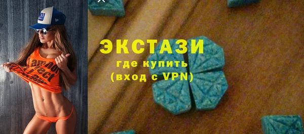 герыч Богородск