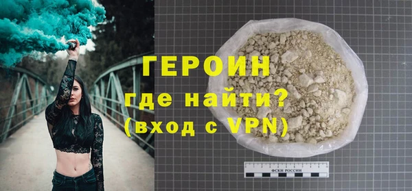 не бодяженный Богородицк