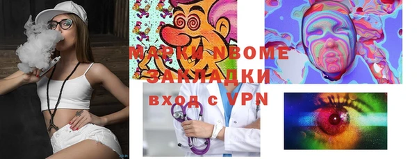 герыч Богородск