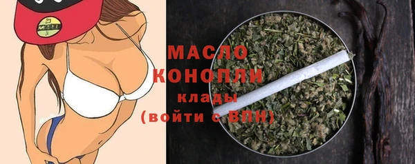 герыч Богородск