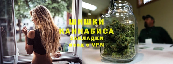 герыч Богородск