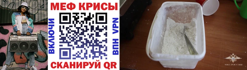 Мефедрон мука Каменск-Уральский
