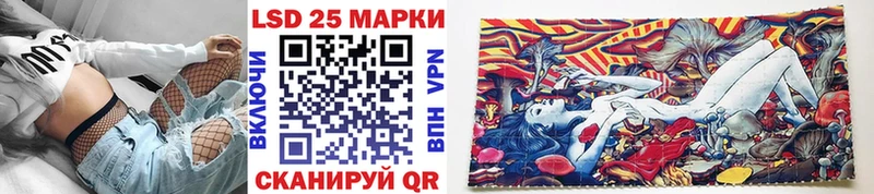 мориарти какой сайт  Каменск-Уральский  Марки 25I-NBOMe 1,5мг 